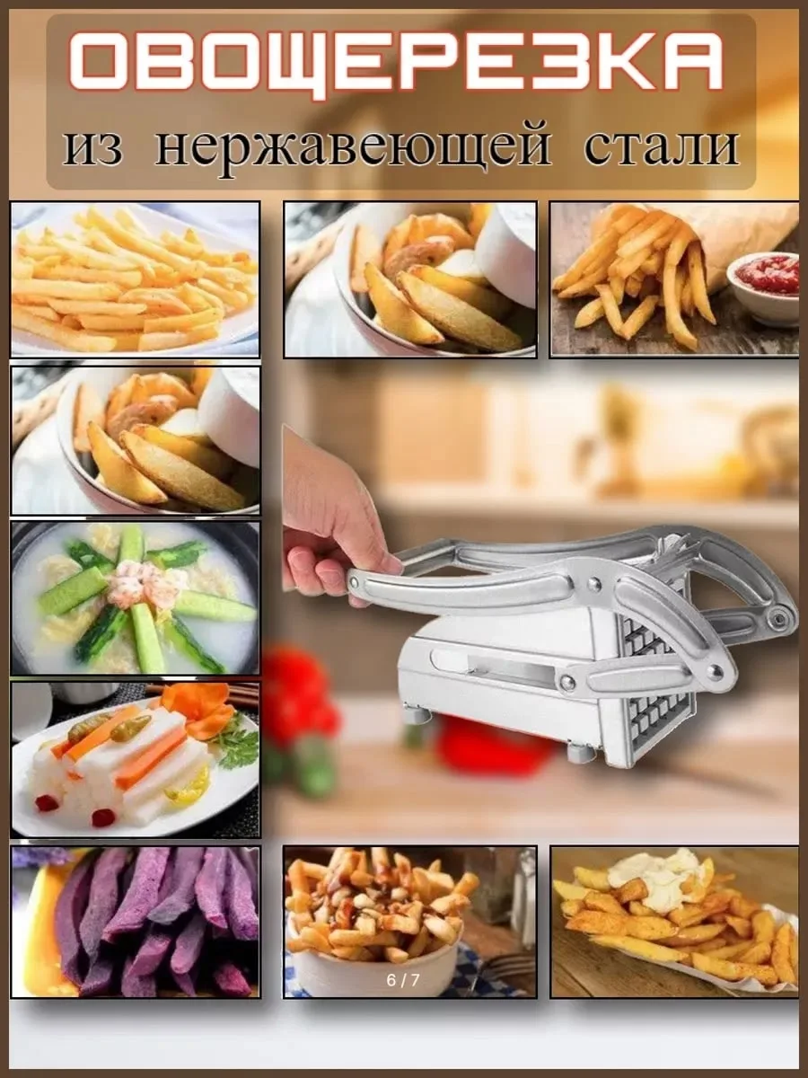 Посуда Насадки — фото 7