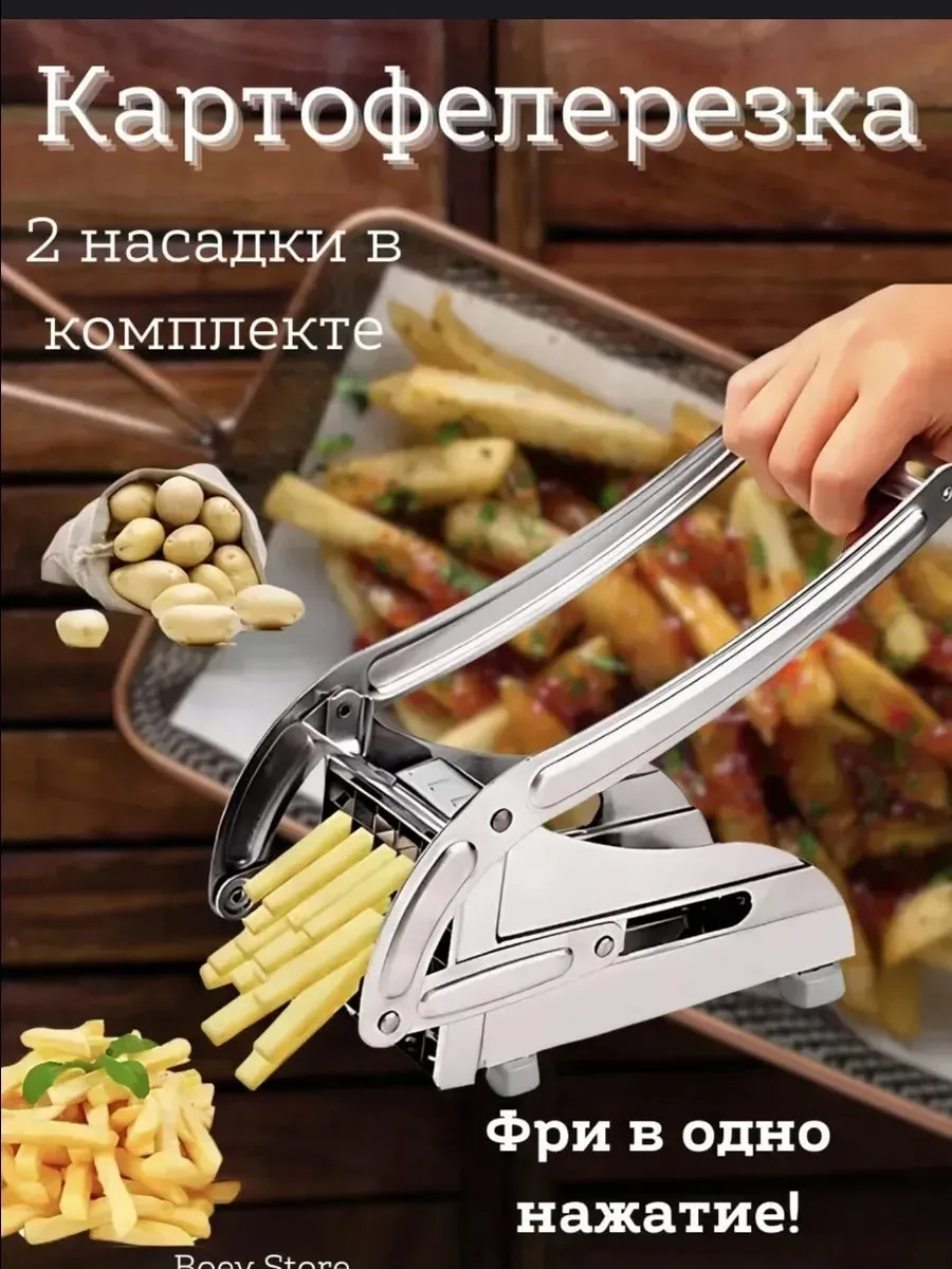 Посуда Насадки — фото 9