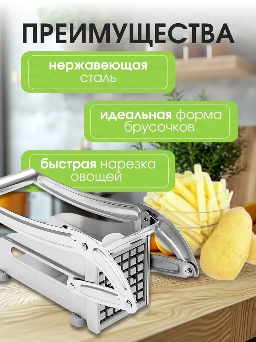 Посуда Насадки — фото 11