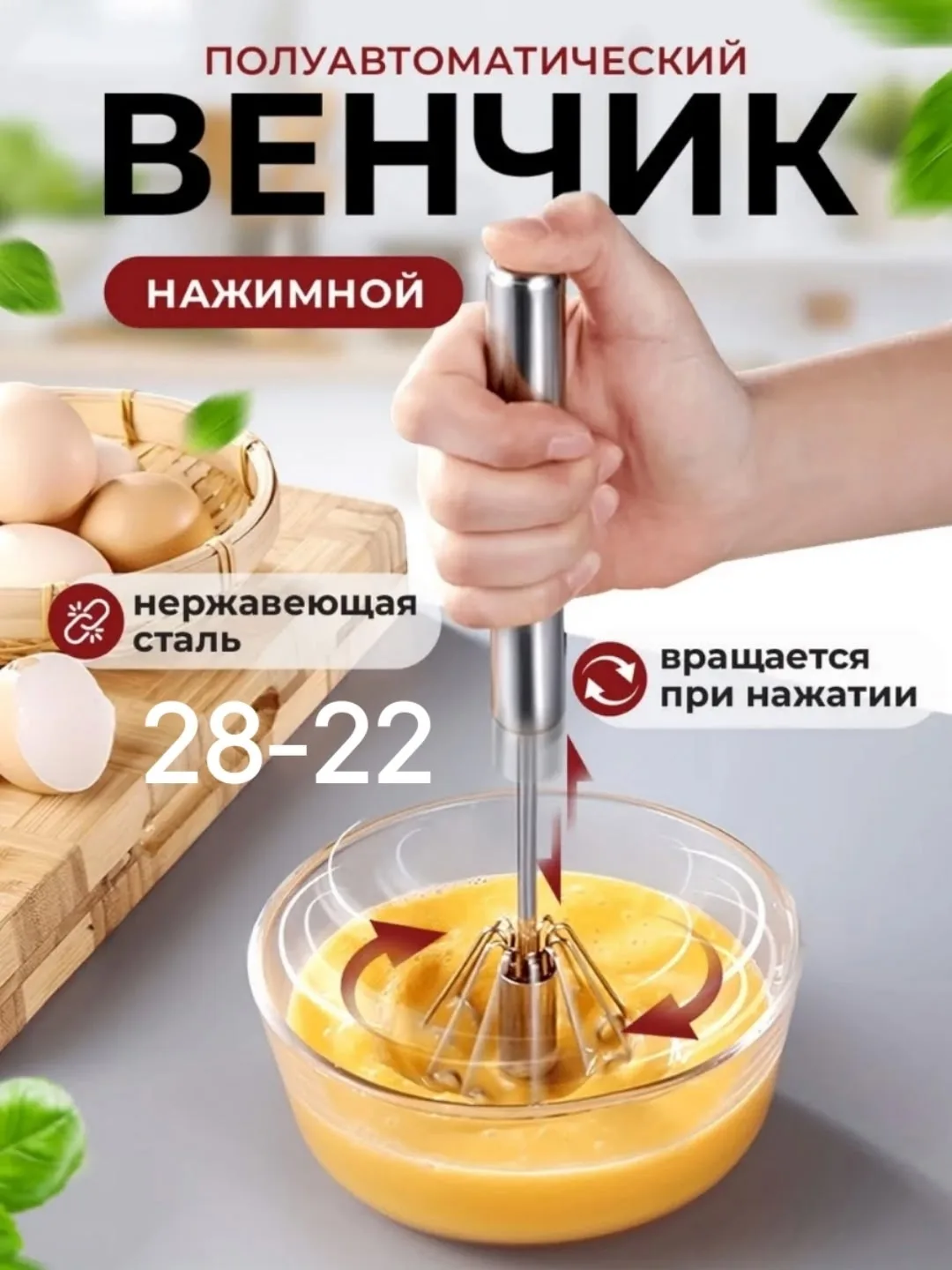 4 Эргономичная ручка — фото 1