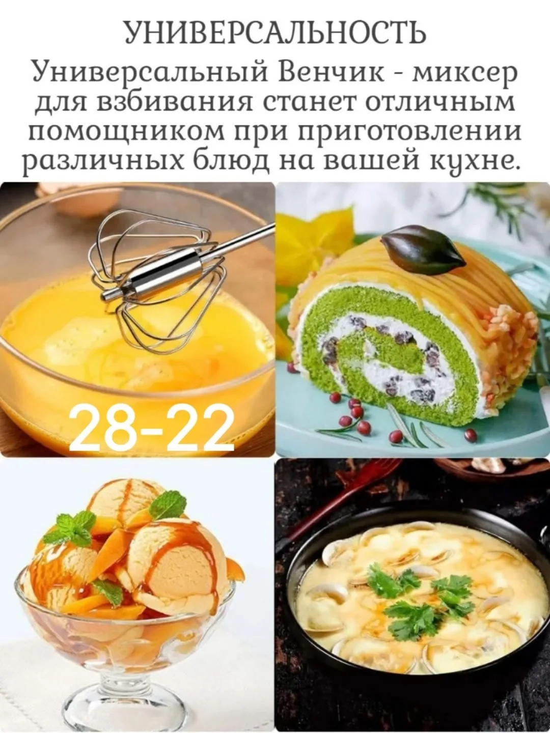 4 Эргономичная ручка — фото 2