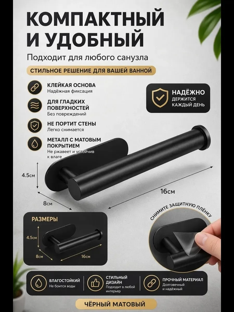Основная информация — фото 1