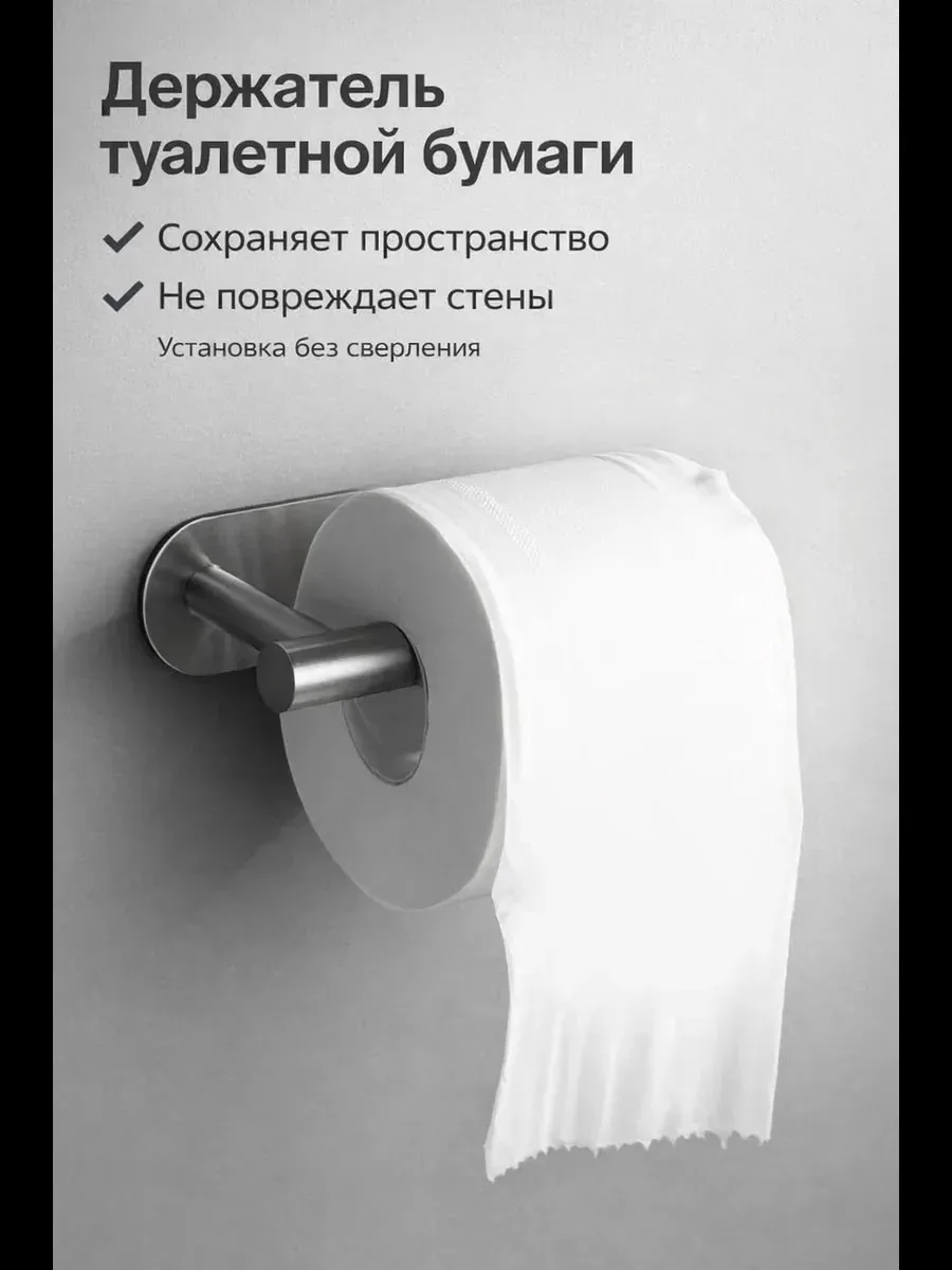 Основная информация — фото 3