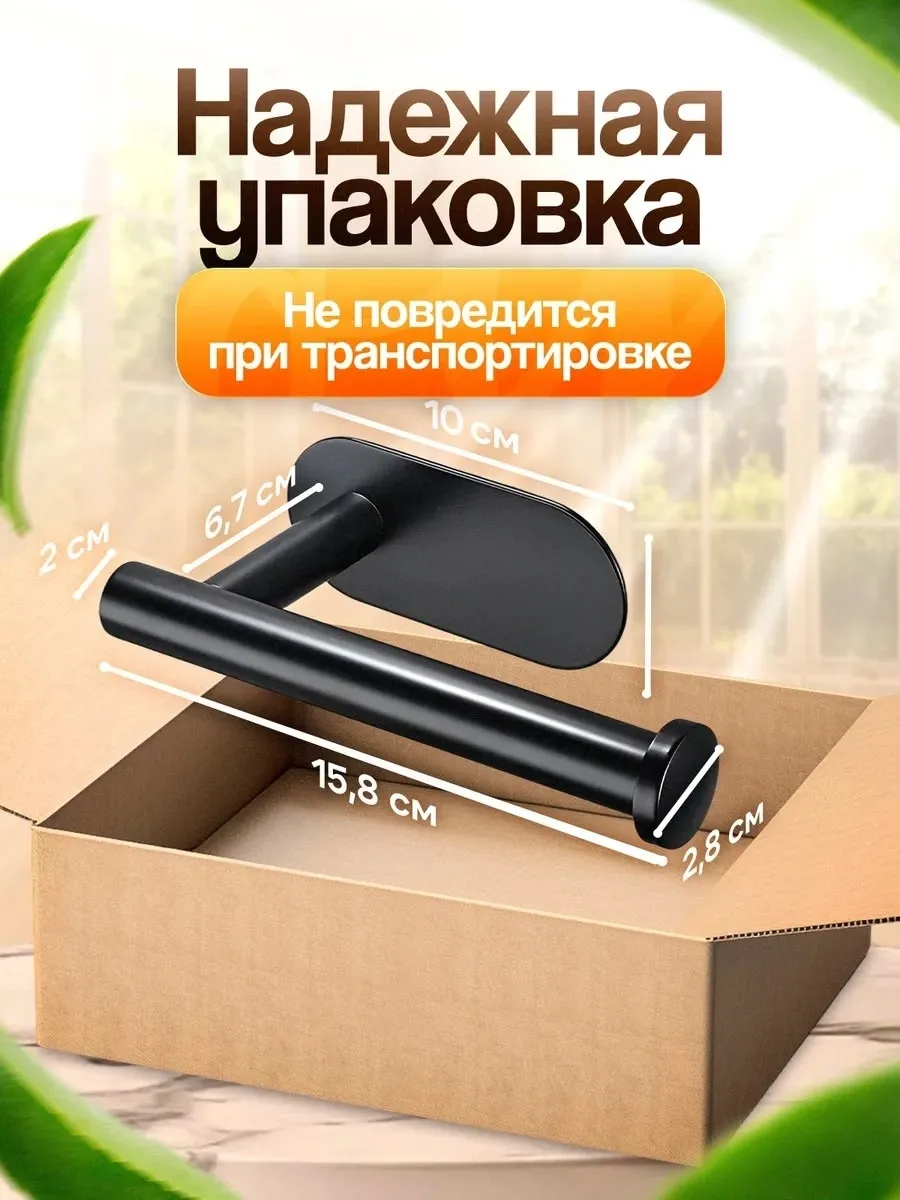 Основная информация — фото 7