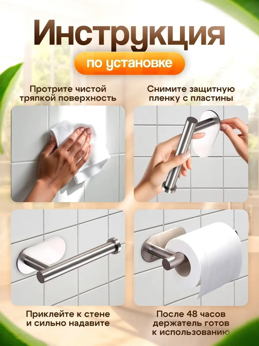 Основная информация — фото 8
