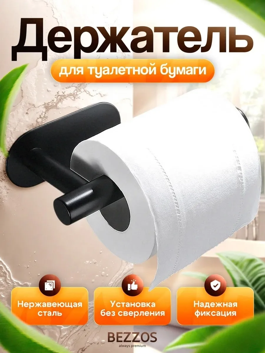 Основная информация — фото 10
