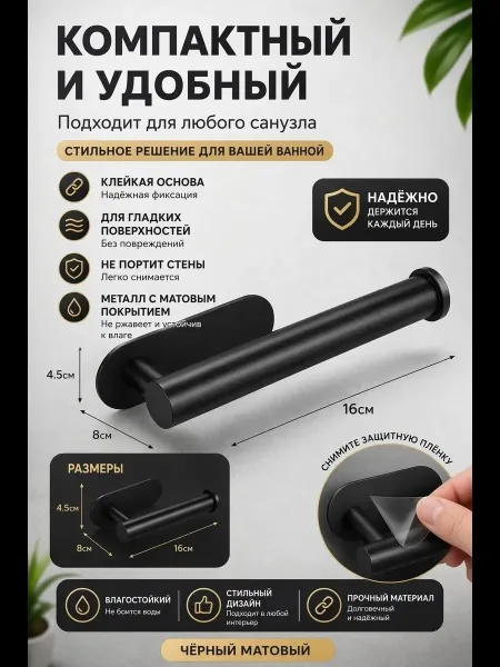 Основная информация — фото 1