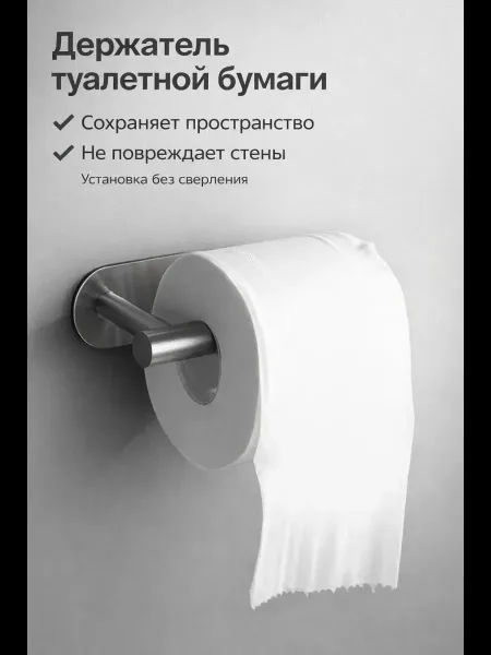 Основная информация — фото 3
