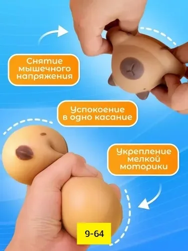 Игрушка, шерсть — фото 1