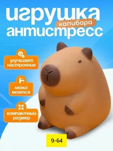 Игрушка, шерсть — фото 9