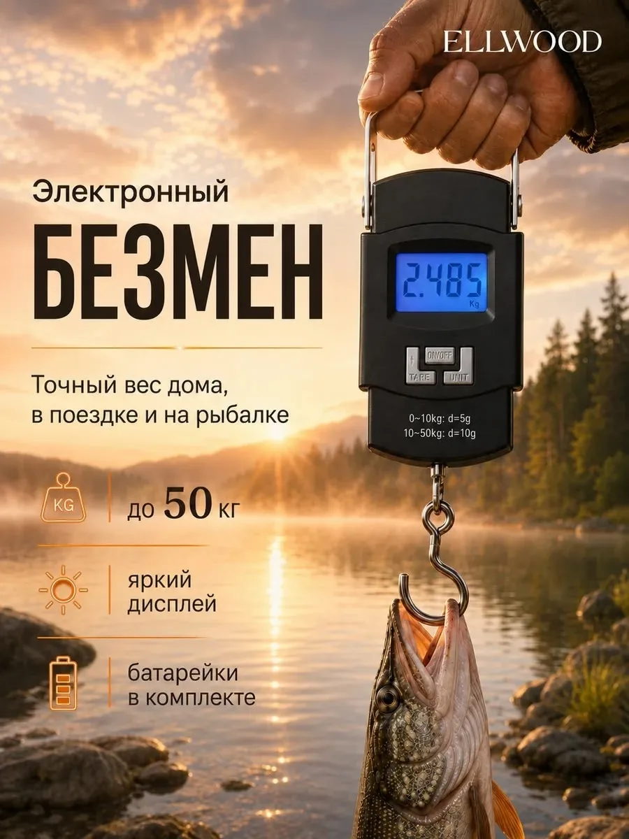Батарейки Чёрный — фото 3