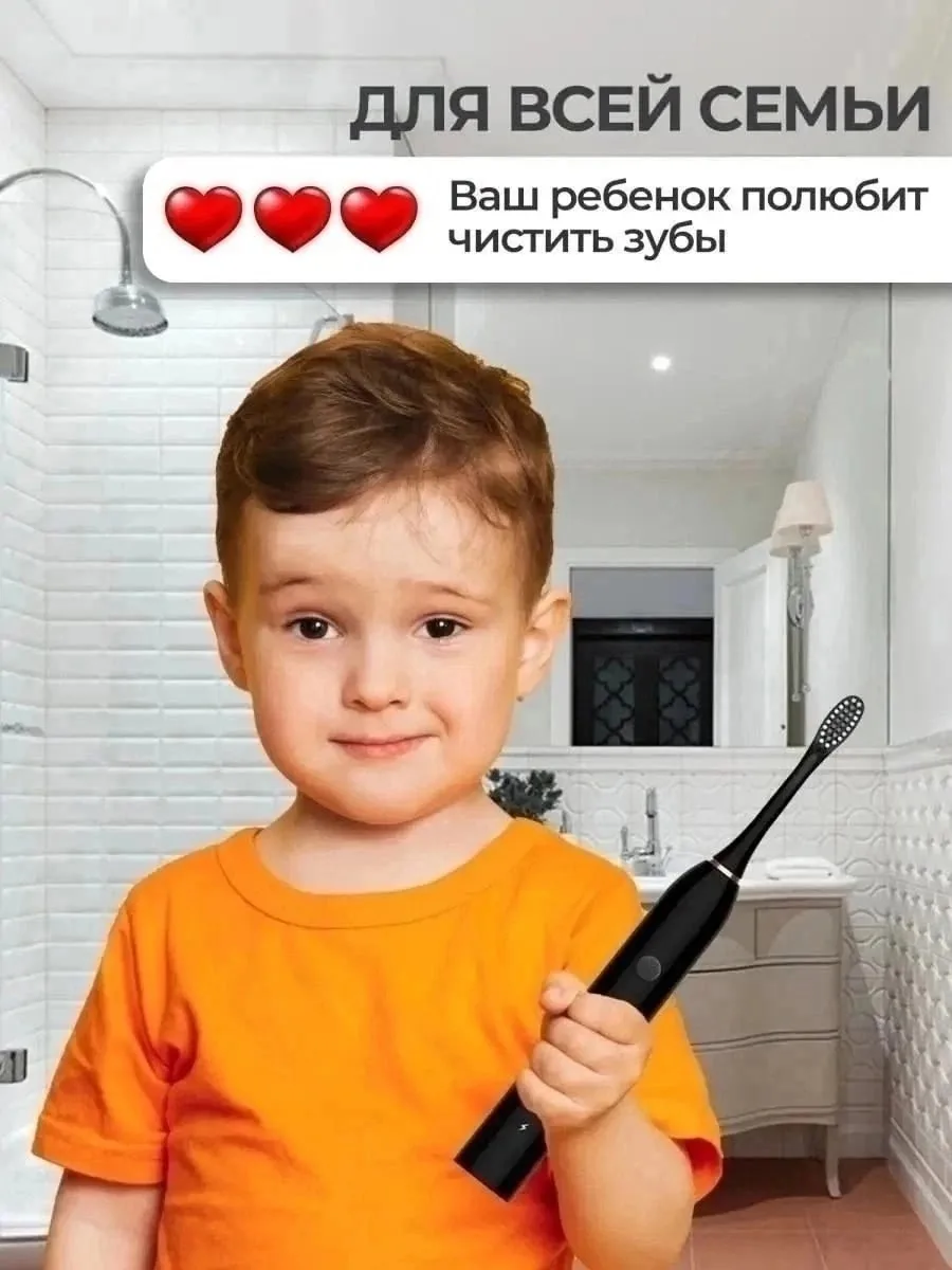 Электрическая зубная шетка — фото 5