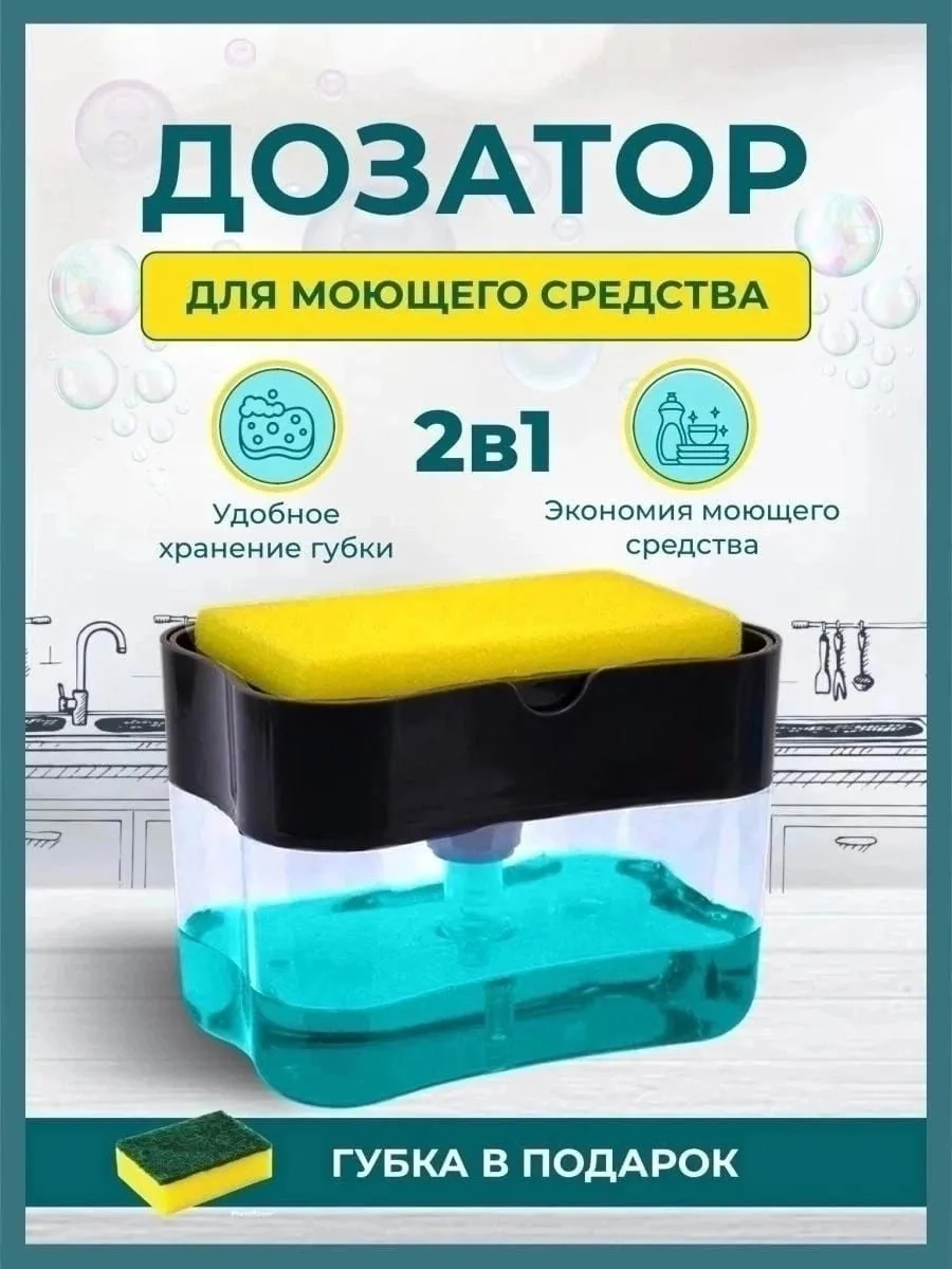 Высота предмета — фото 10