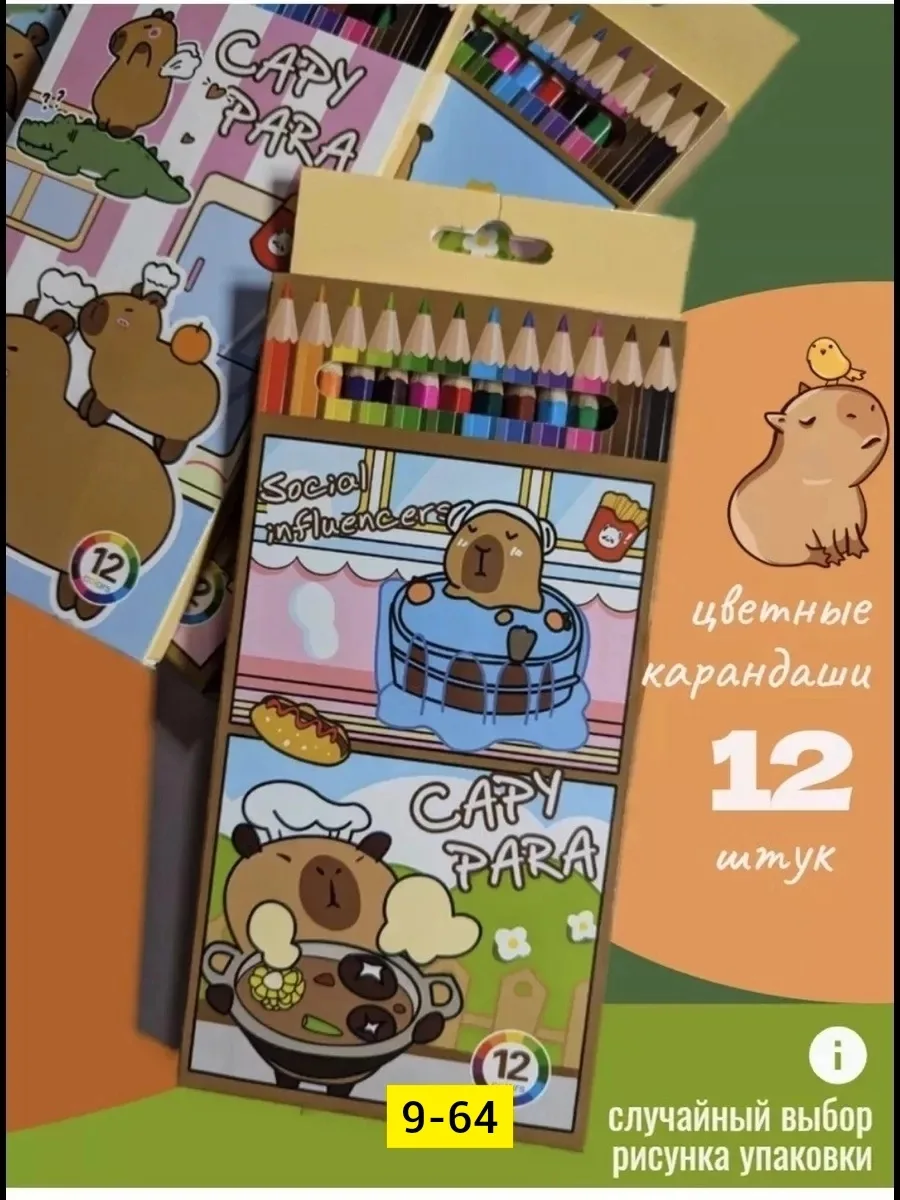 Ручка дерево — фото 5