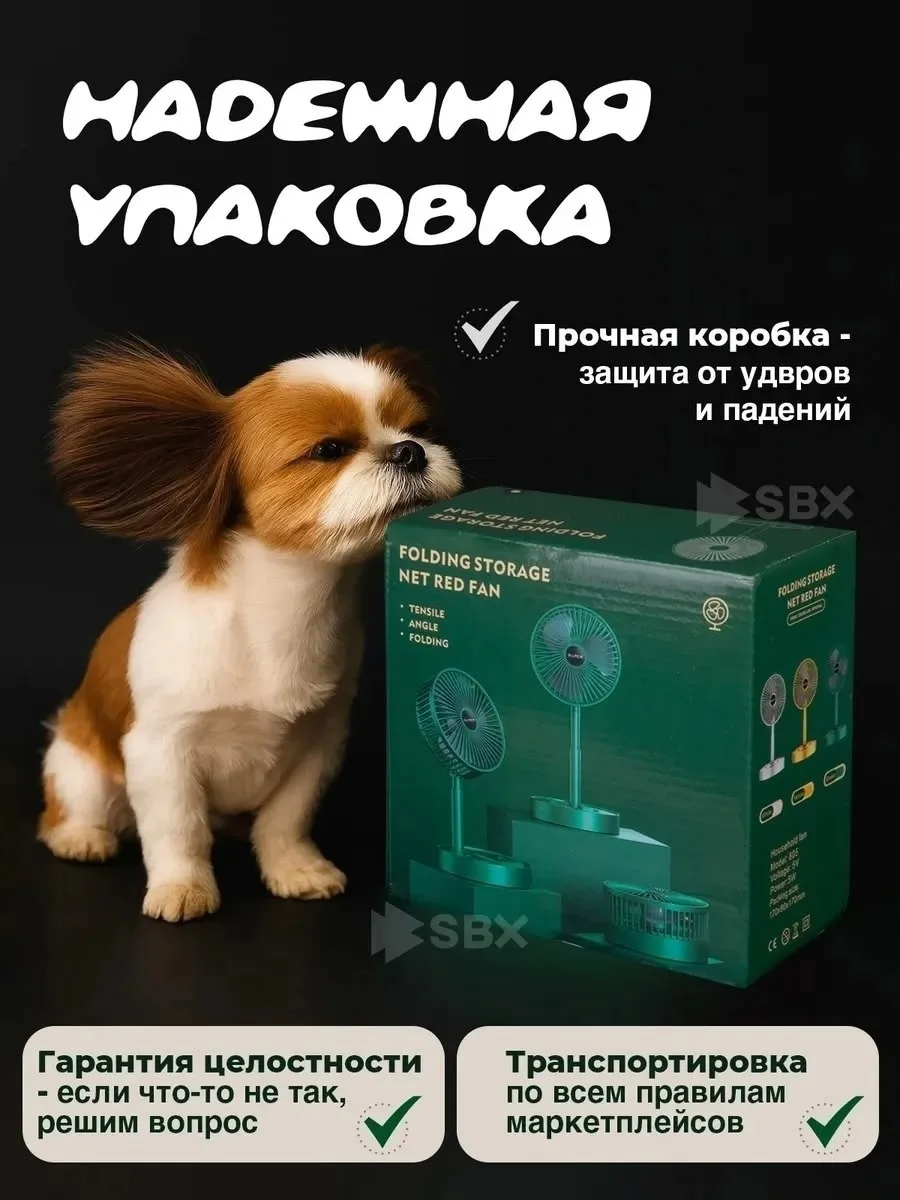Компактный настольный вентилятор с тремя скоростями и регулировкой наклона — фото 1