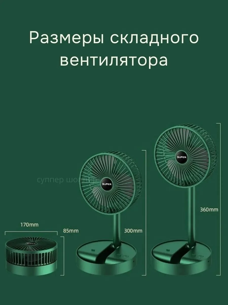 Компактный настольный вентилятор с тремя скоростями и регулировкой наклона — фото 4