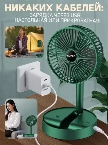 Компактный настольный вентилятор с тремя скоростями и регулировкой наклона — фото 6