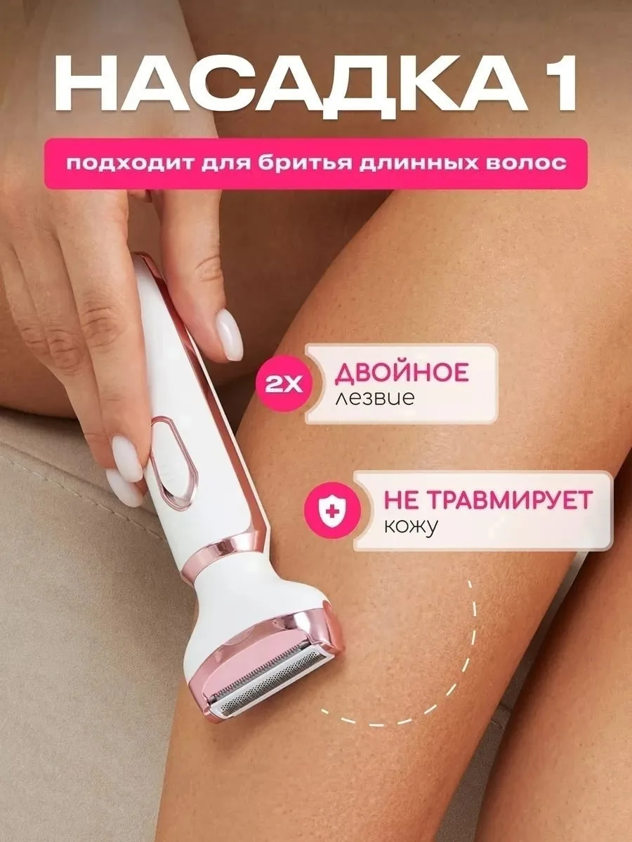 Настройки длины — фото 4