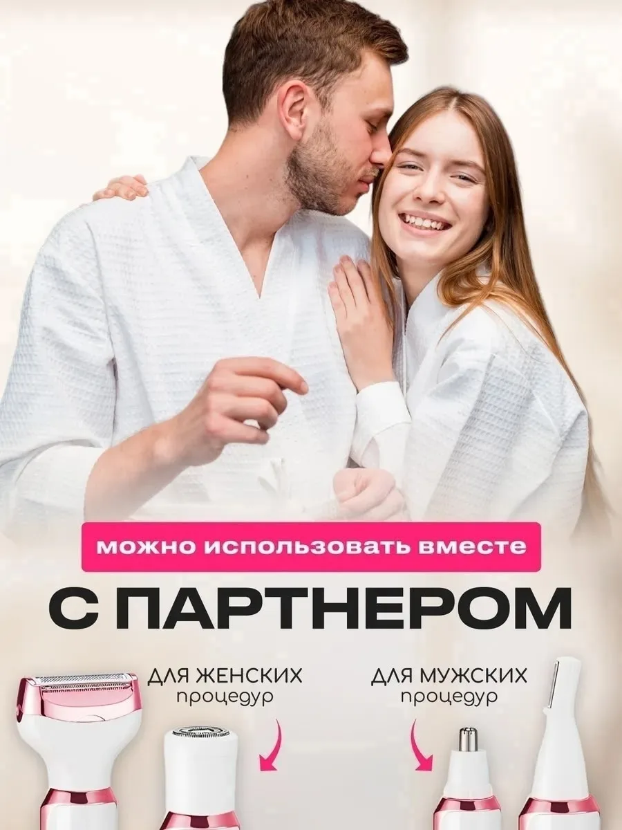 Настройки длины — фото 6