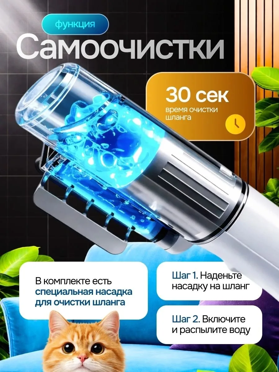 Основная информация — фото 5