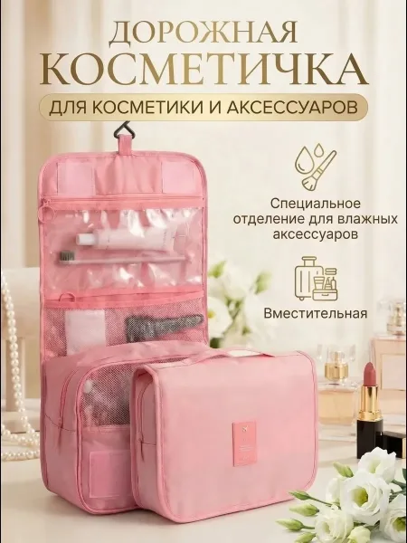 Сумке, полиэстер — фото 7