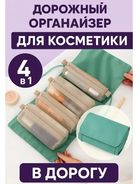 Сумке, полиэстер — фото 10