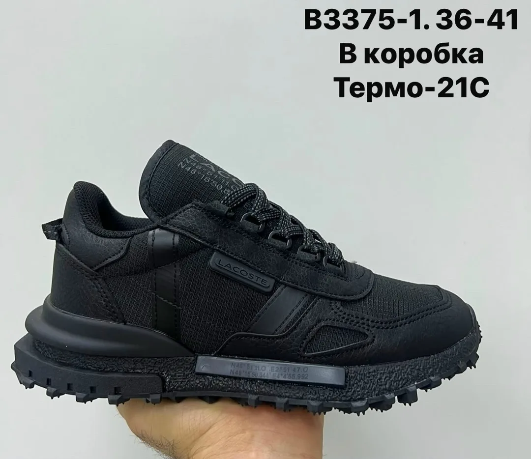 Кроссовки Новая — фото 3