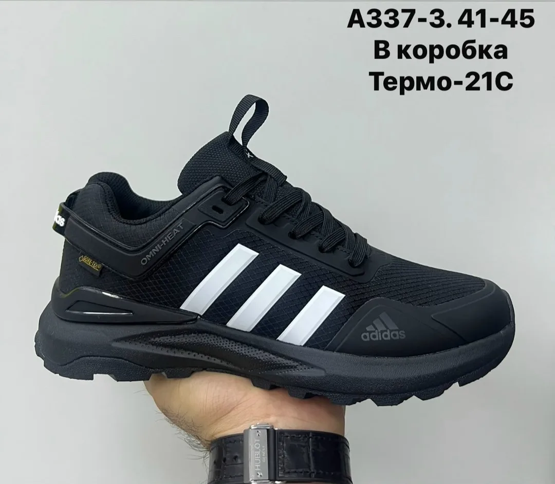 Кроссовки Новая — фото 1