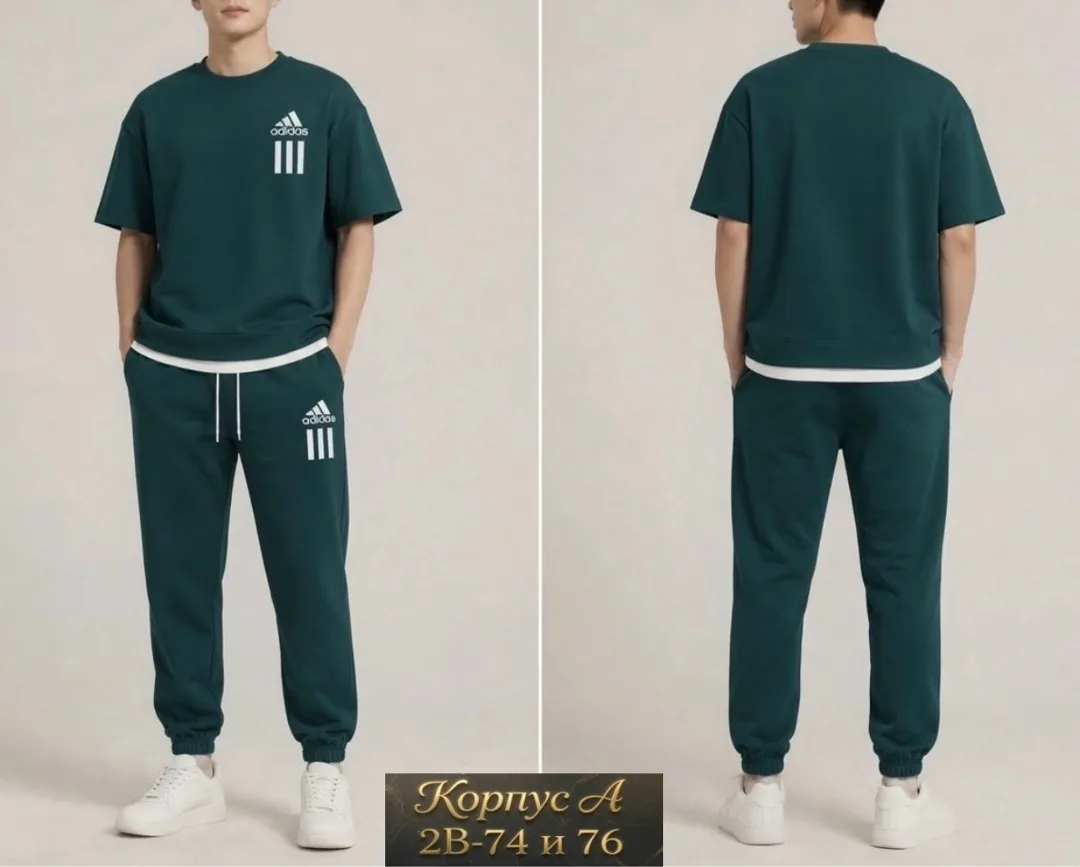 Мужской костюм из качественного турецкого двуниточного трикотажа — фото 3