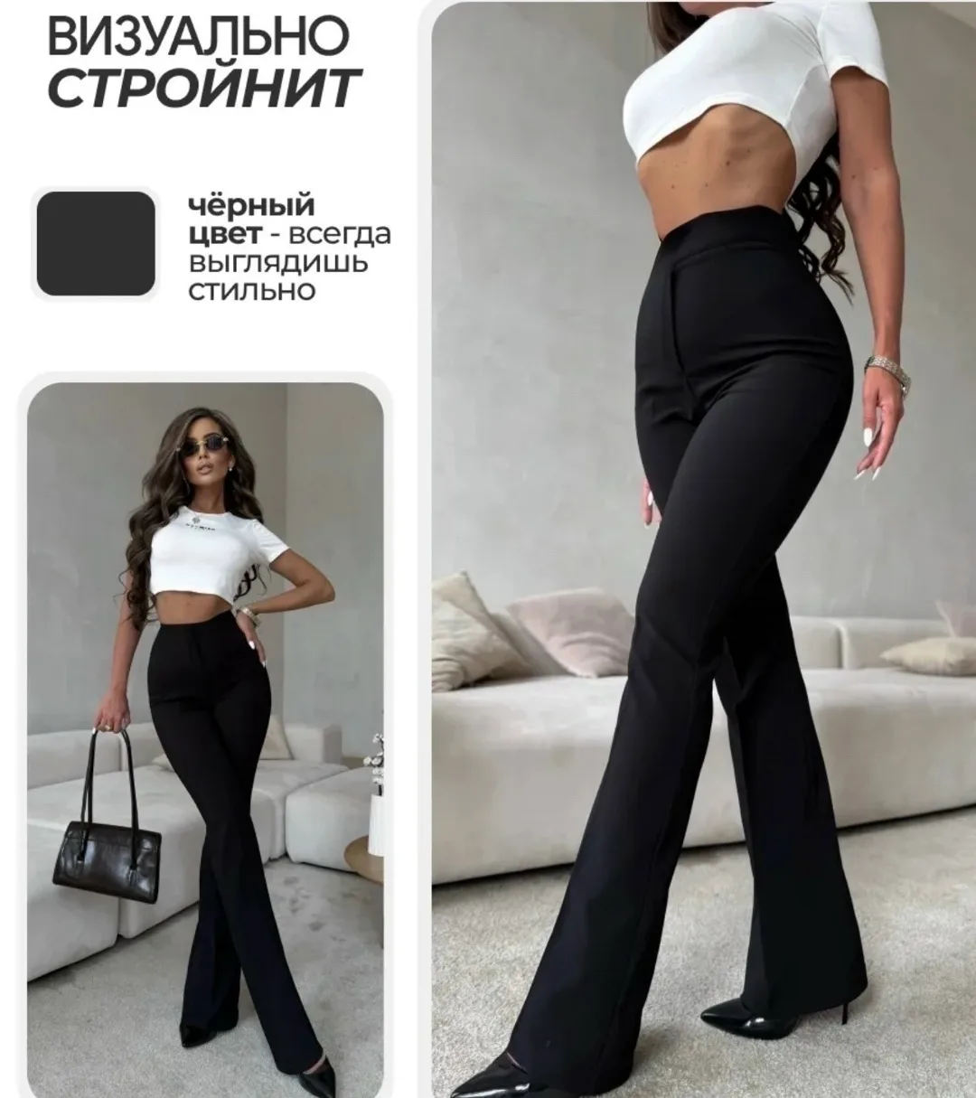 Лосины клёш от колена — фото 4
