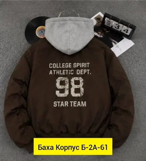 Бомбер, плащевка — фото 5