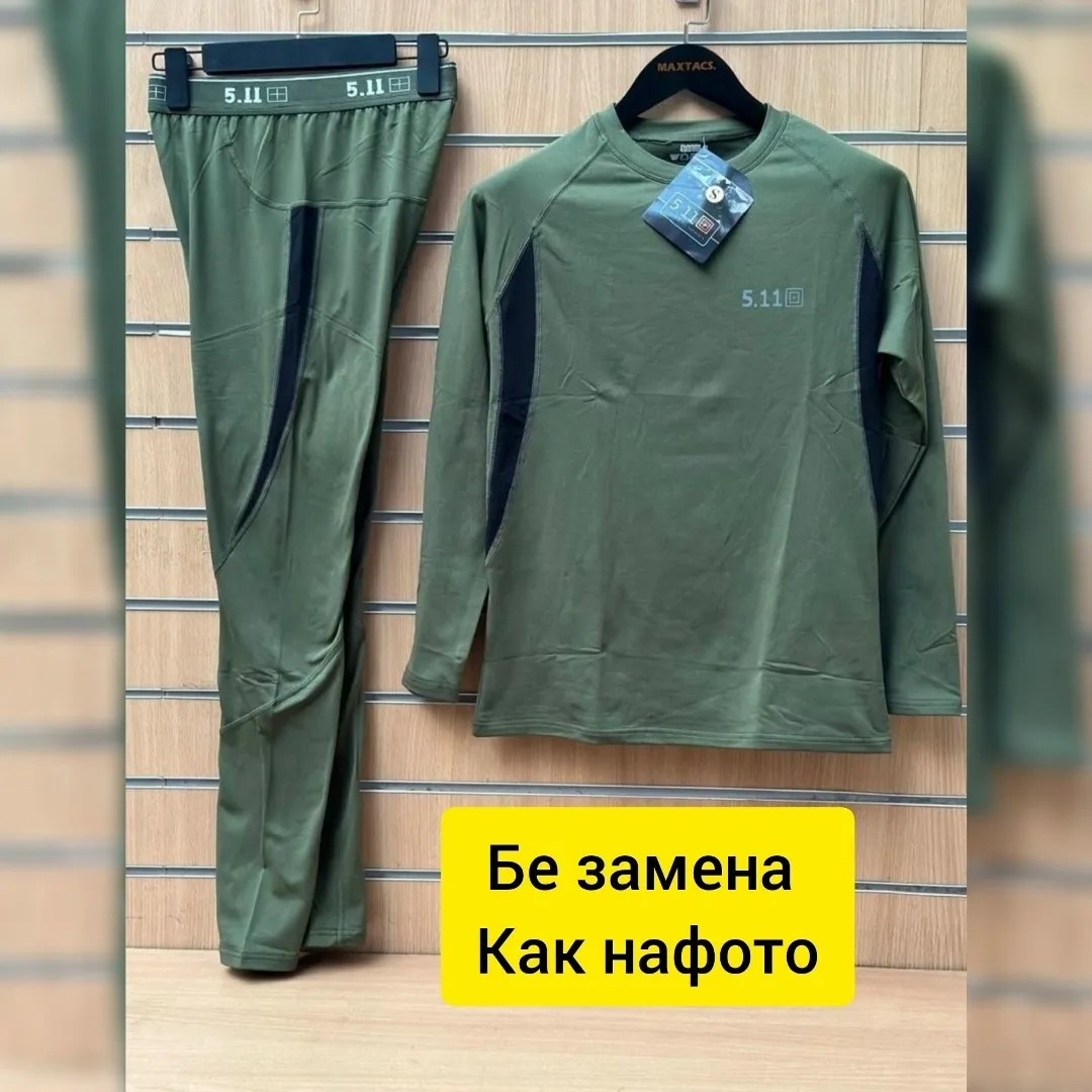 Костюм термобелья из эластичного стрейчфлиса — фото 1