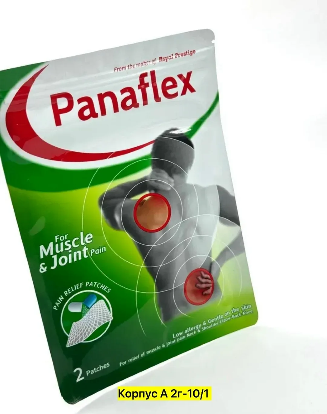 Panaflex Pain Relief Patches Пластырь для колен — фото 10