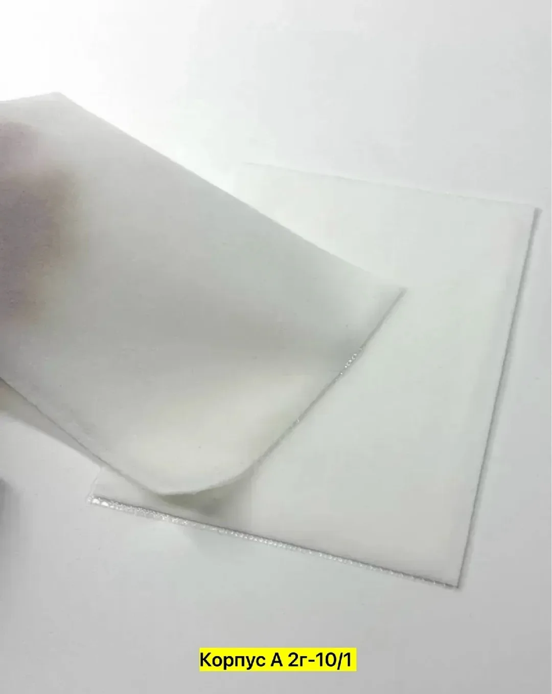 Panaflex Pain Relief Patches Пластырь для колен — фото 11