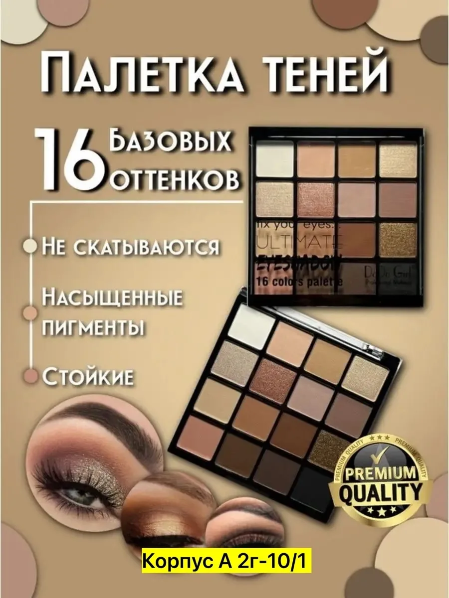 Тени, стекло — фото 1