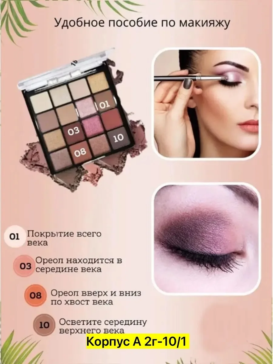 Тени, стекло — фото 3