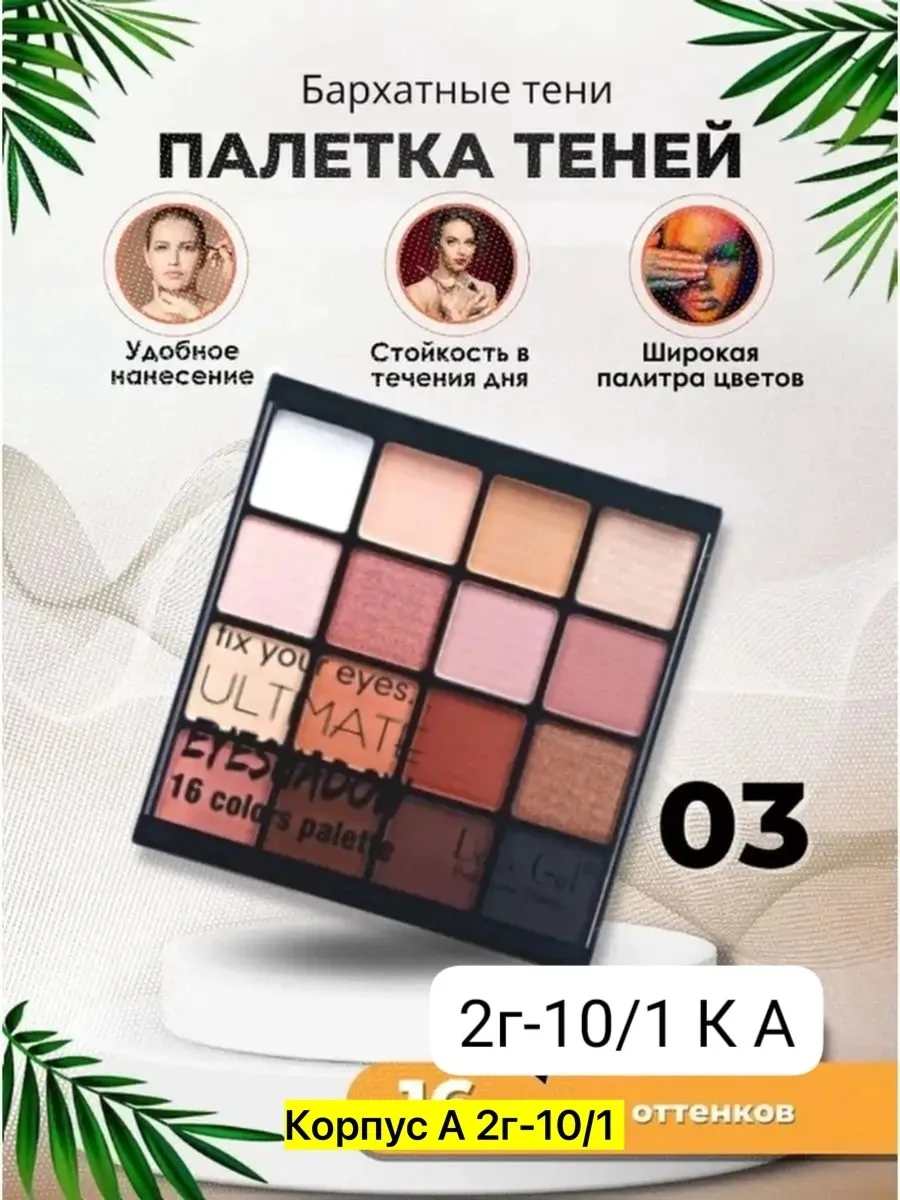 Тени, стекло — фото 4