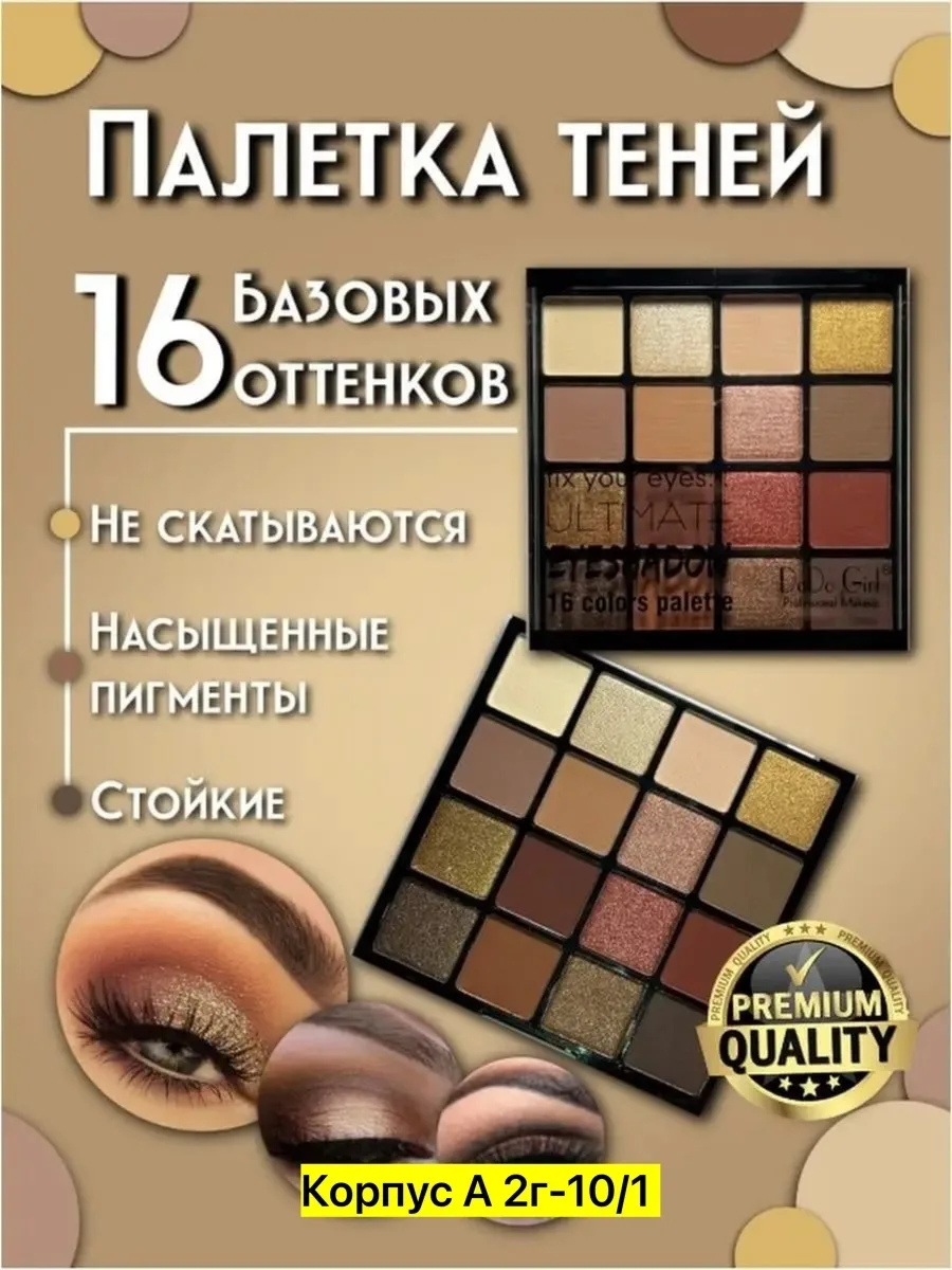 Тени, стекло — фото 5