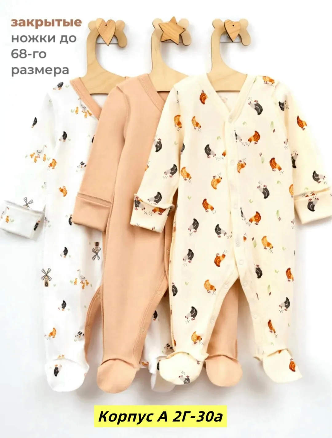 Комбинезон хлопок — фото 1