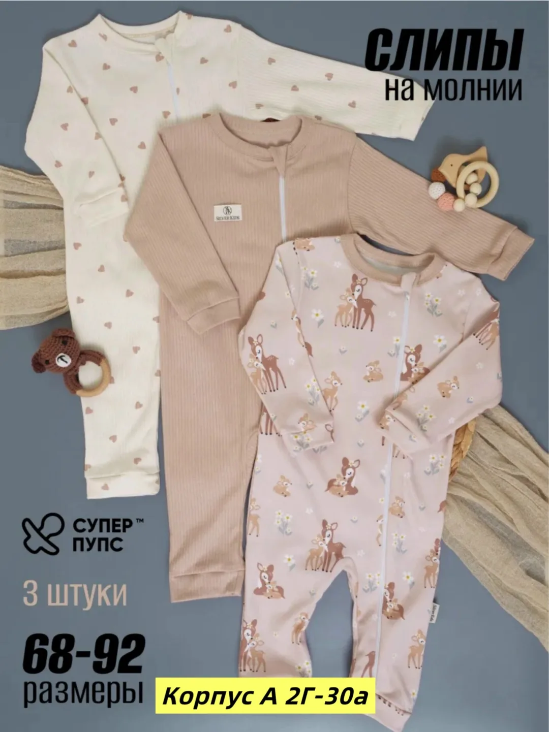 Комбинезон хлопок — фото 6