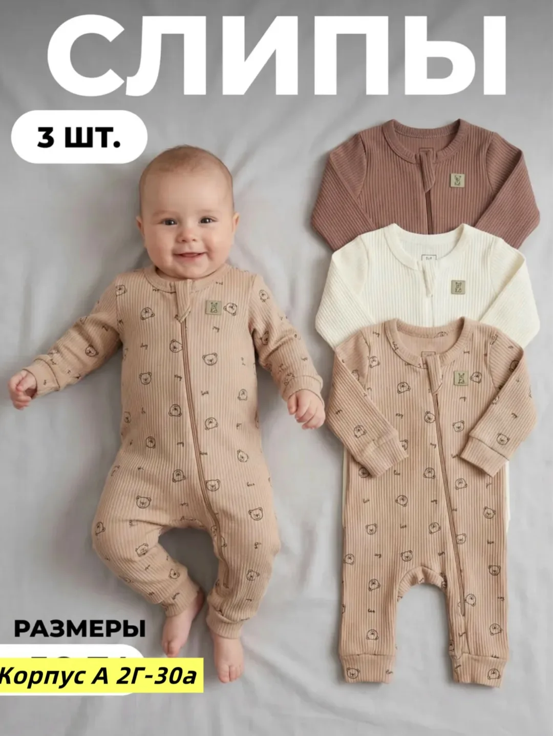 Комбинезон хлопок — фото 1