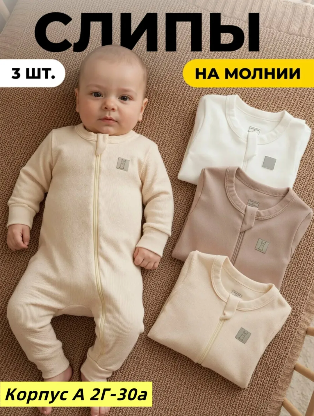 Комбинезон хлопок — фото 3