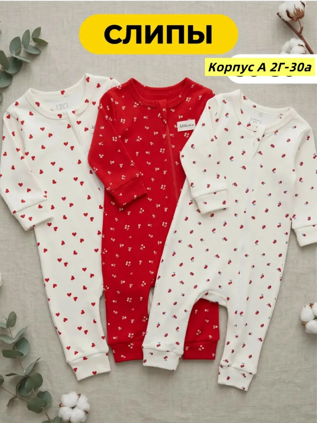 Комбинезон хлопок — фото 4