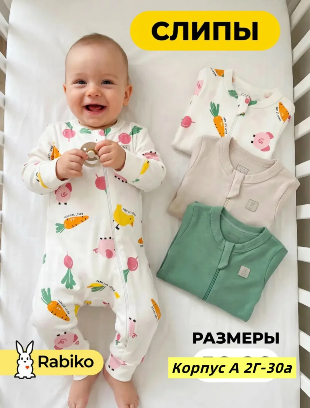 Комбинезон хлопок — фото 5