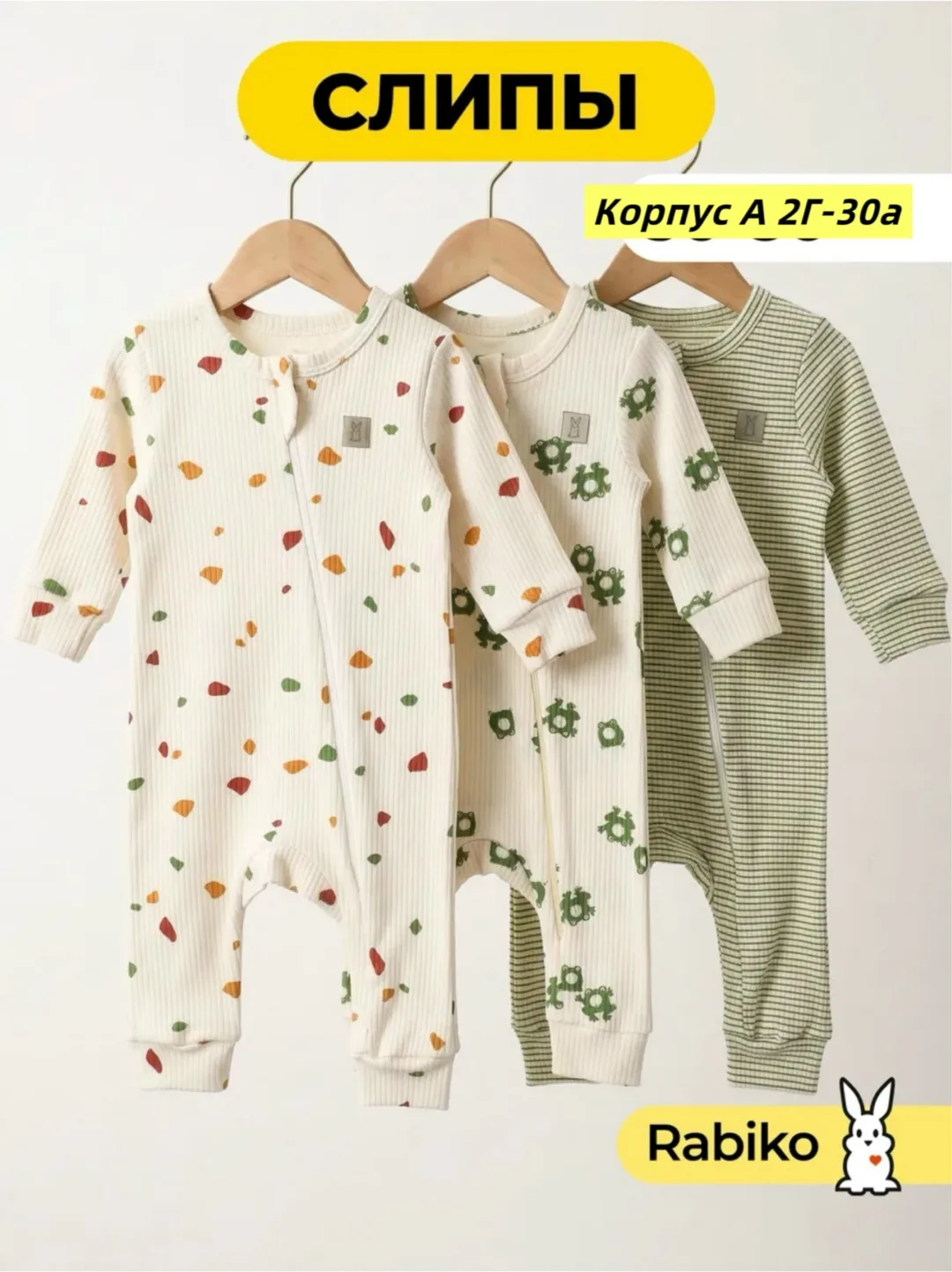 Комбинезон хлопок — фото 7