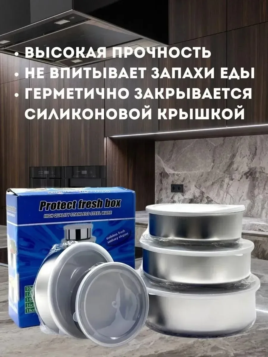 Набор мисок из нержавеющей стали 5 штук — фото 5