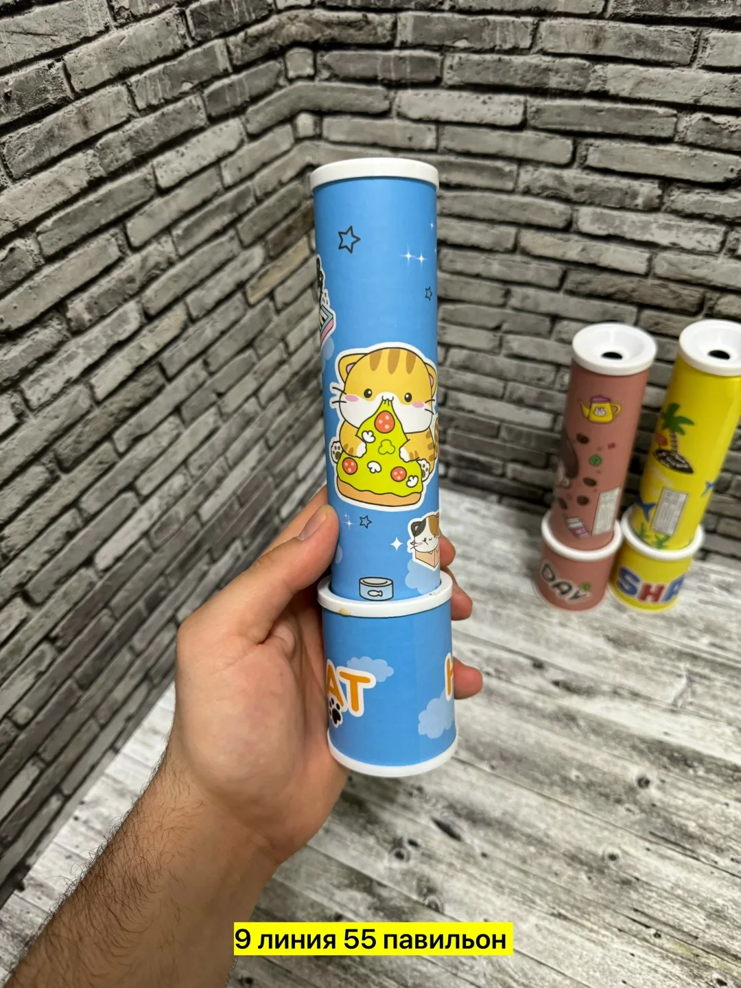 Игрушка-калейдоскоп из пластика — фото 3