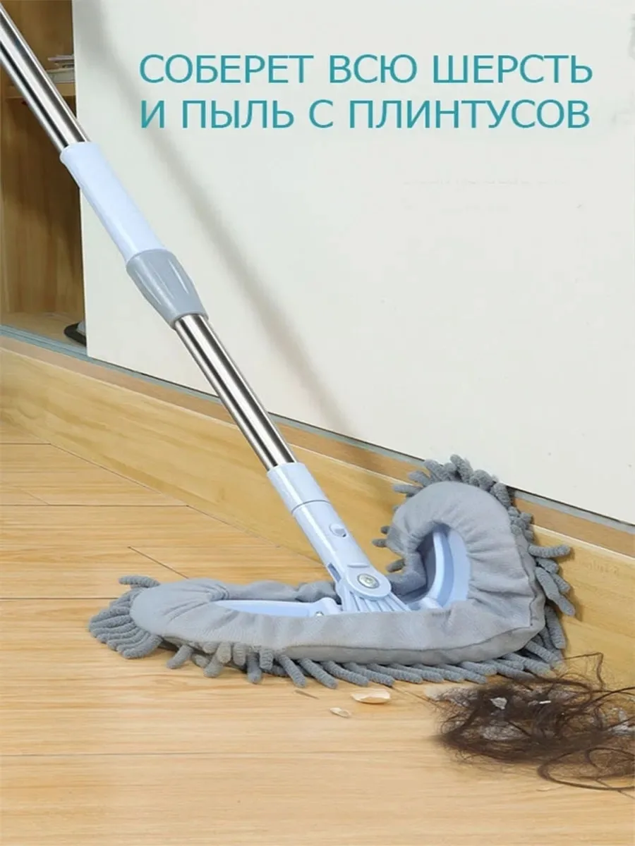 Телескопическая швабра с гибкой ручкой из металла — фото 1