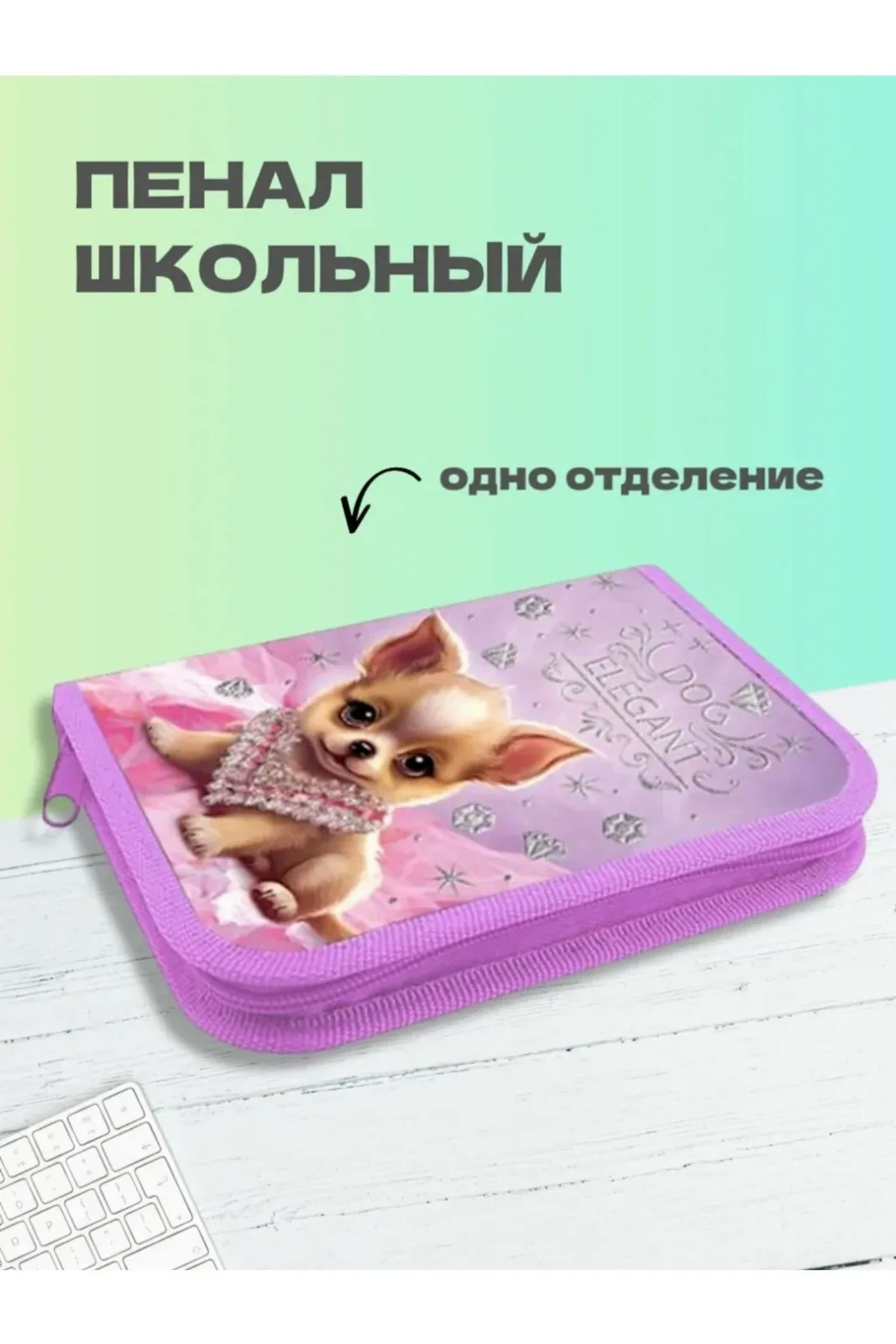 Без наполнения — фото 1