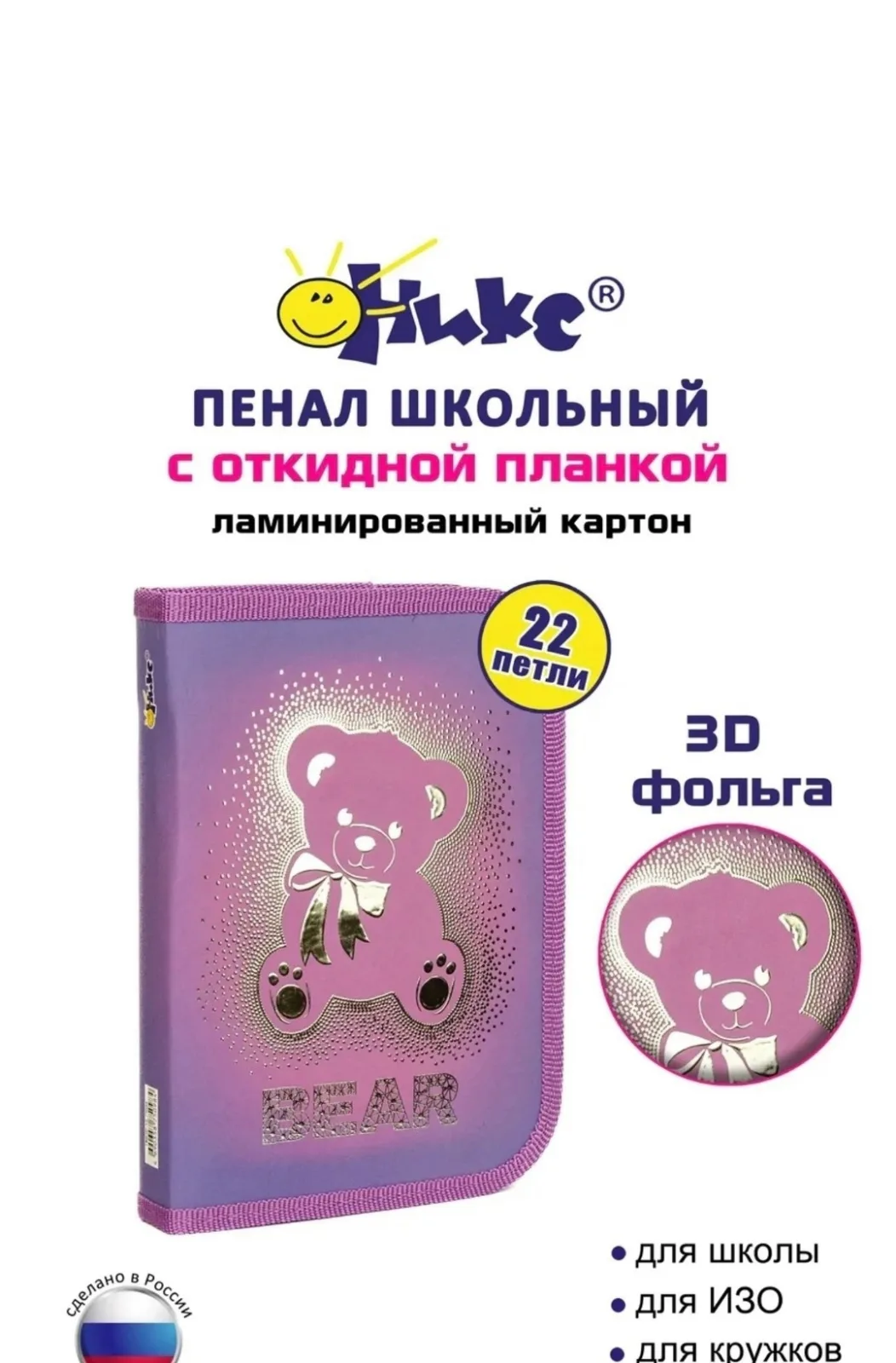 Без наполнения — фото 3